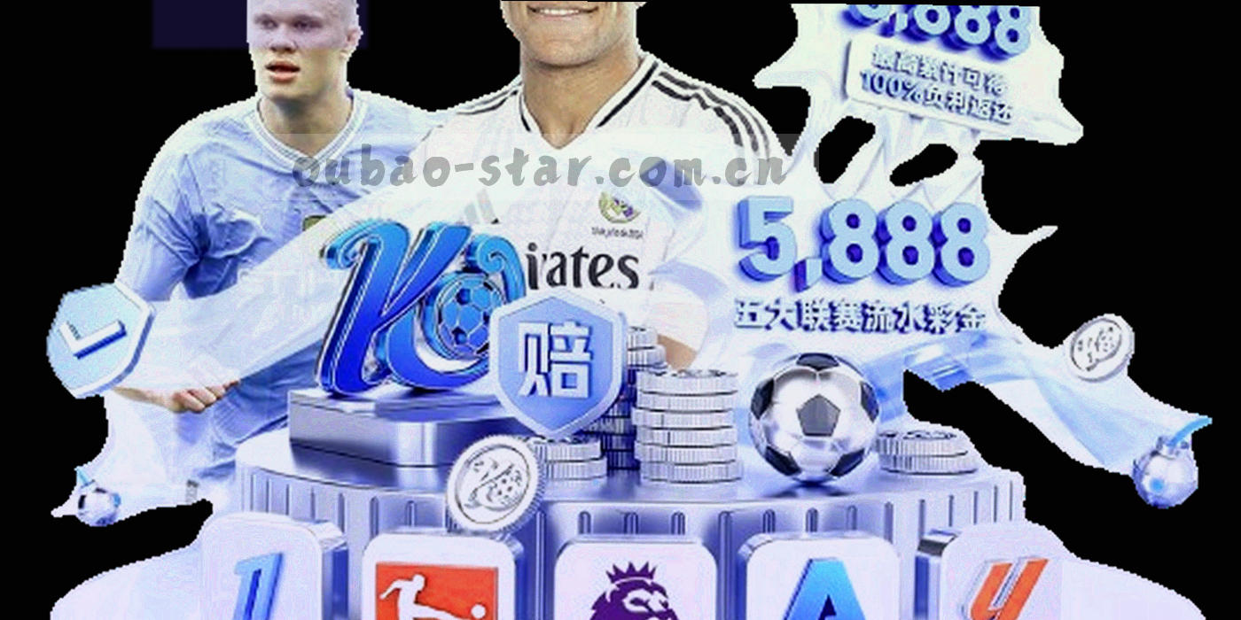 深绿色桌面上摊开的赛季数据表与一支签字笔，暖橙色侧光从右上方打来